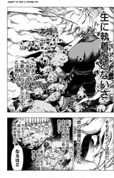 Hell's Paradise 1 (8)