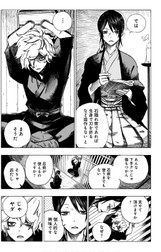 Hell's Paradise 1 (9)