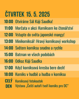 SKP-2025_program_15-5_2