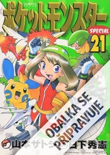 cover_image.1782478666