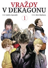 manga 8