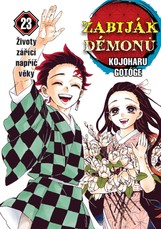 zeb manga 1