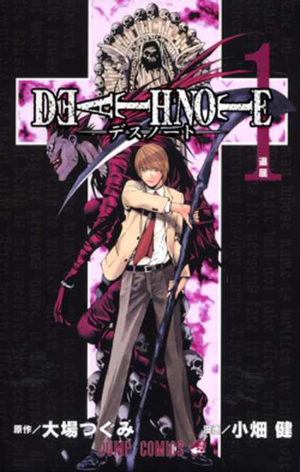 Odtajněná manga č. 3 - DEATH NOTE