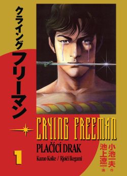 obrázek k novince První manga projekt odtajněn: Crying Freeman!