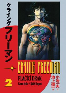 obrázek k novince Crying Freeman: Plačící drak 2