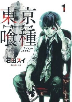 obrázek k novince Manga novinka odhalena: Tokyo Ghoul - Tokijský ghúl!