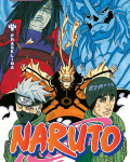 Naruto 62: Prasklina